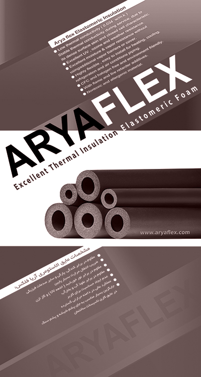 Aryaflex Catalog